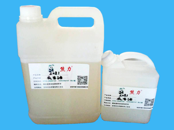 衣車(chē)油 2081#